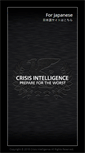 Mobile Screenshot of crisis-int.com